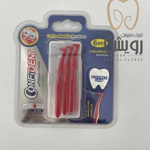 مسواک بین دندانی کانفیدنت سایز 2 بسته 6 عددی