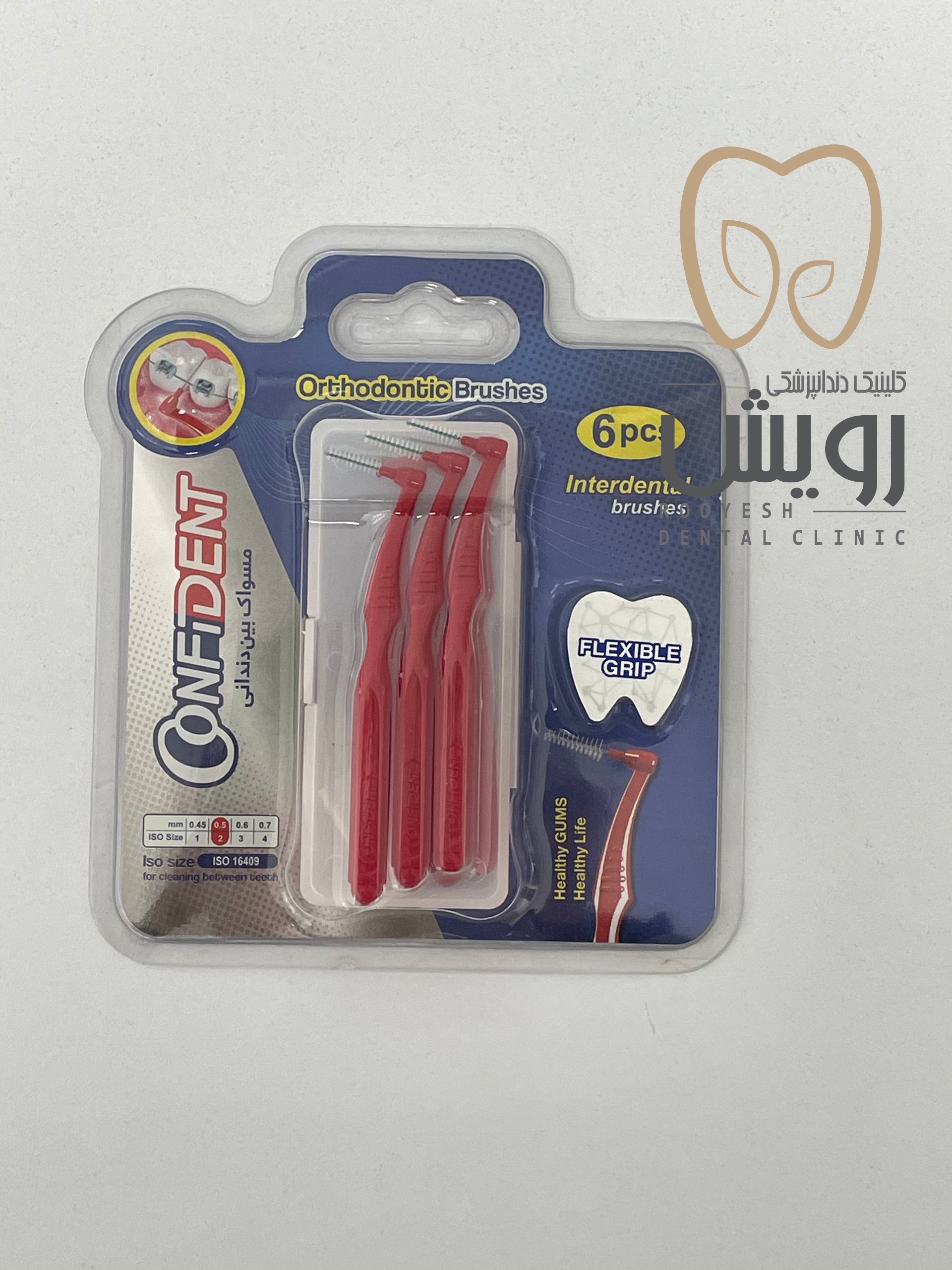 مسواک بین دندانی کانفیدنت سایز 2 بسته 6 عددی